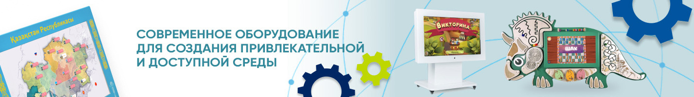 Профильное оборудование для библиотек и музеев